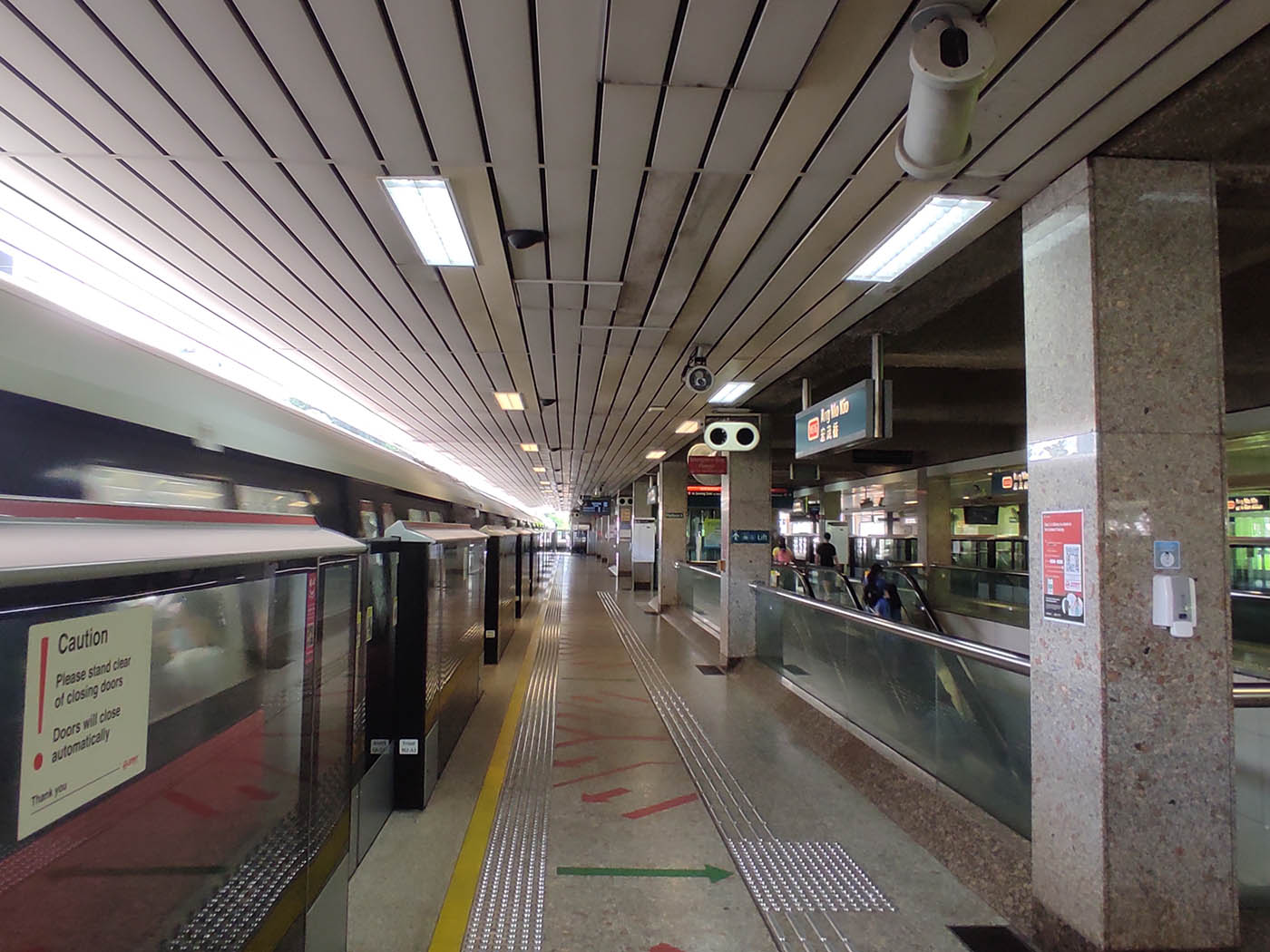 Ang Mo Kio MRT Station - - Platform A