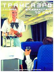 Transaero Airlines Flight Stewardess