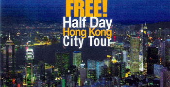 Hong Kong Free Half Day City Tour