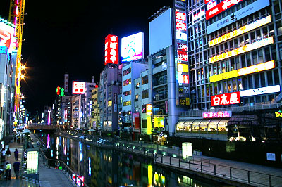 Osaka Japan, Night View